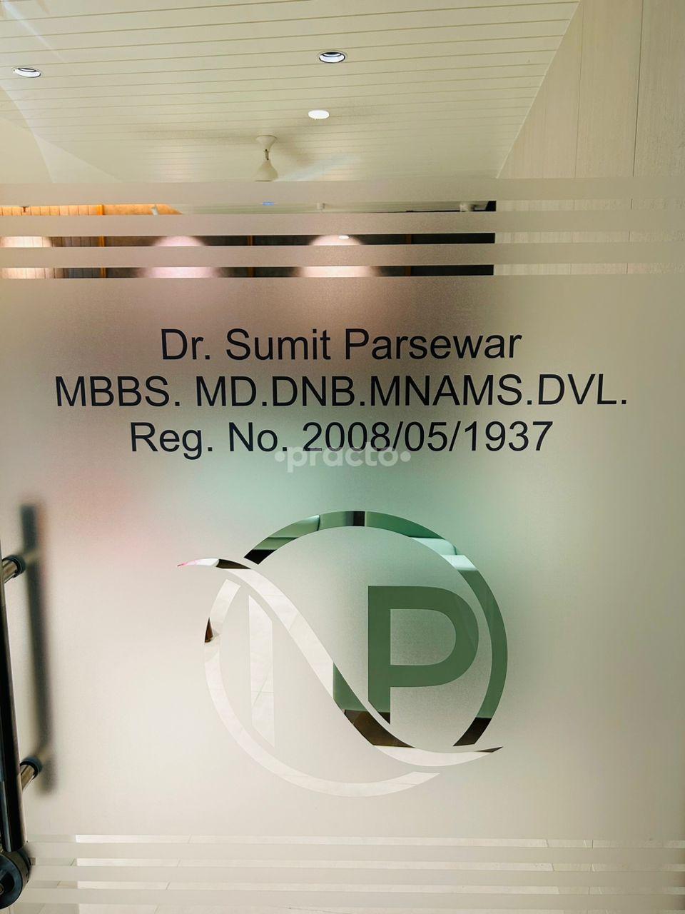 Entrance at Neo Plant Advance Hair And Skin Clinic Baner Pune