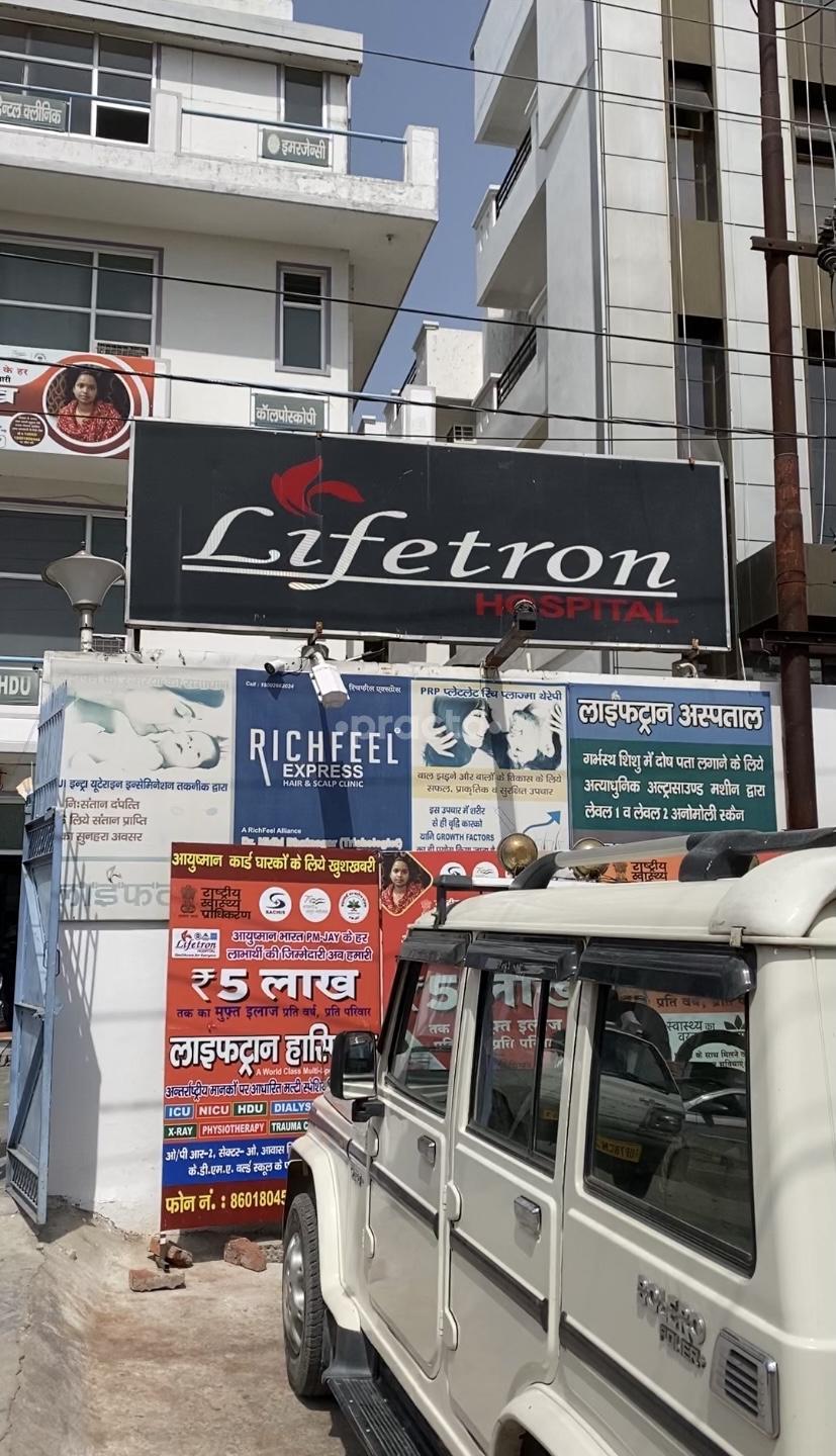 Lifetron Hospital  Keshavpuram Kanpur