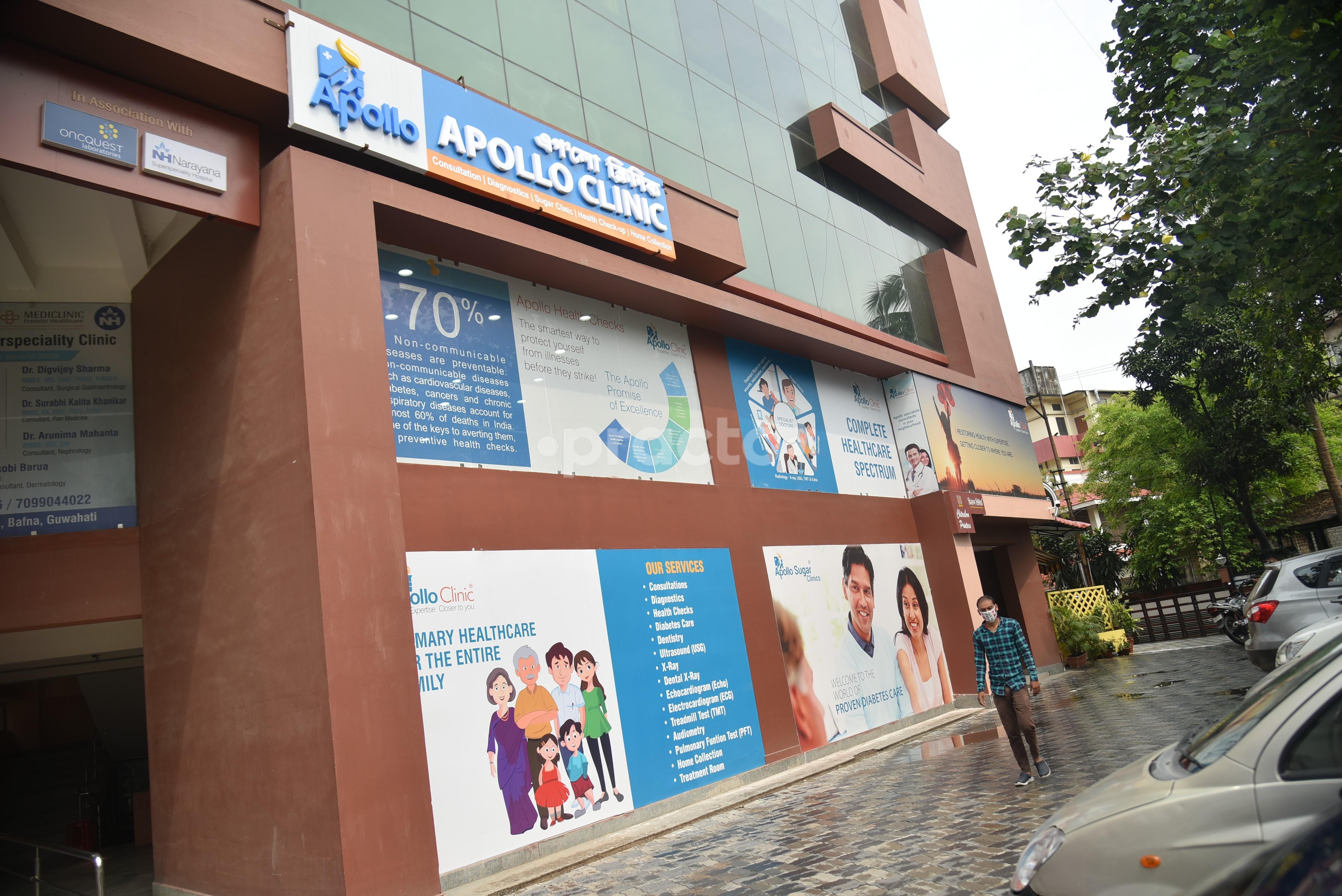 Outside Area at Apollo Clinic Zoo Road Guwahati