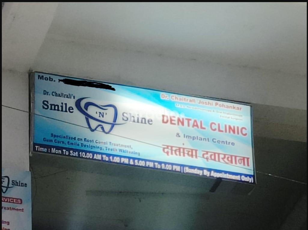 Dr. Chaitrali's Smile N Shine Akurdi Pune