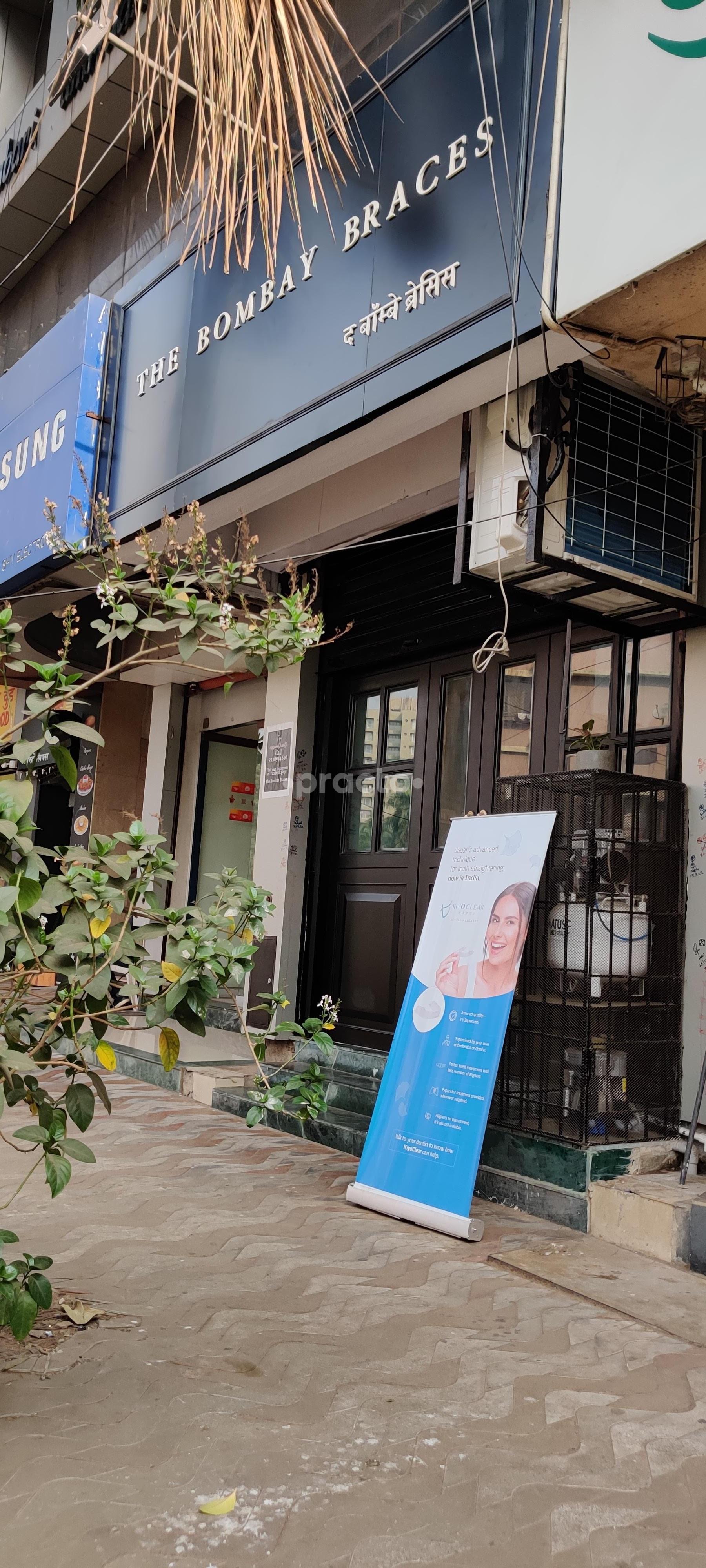 Outside Area at The Bombay Braces Chembur East Mumbai