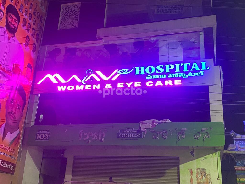 Outside Area at Maavi Hospital Rajendra Nagar Hyderabad