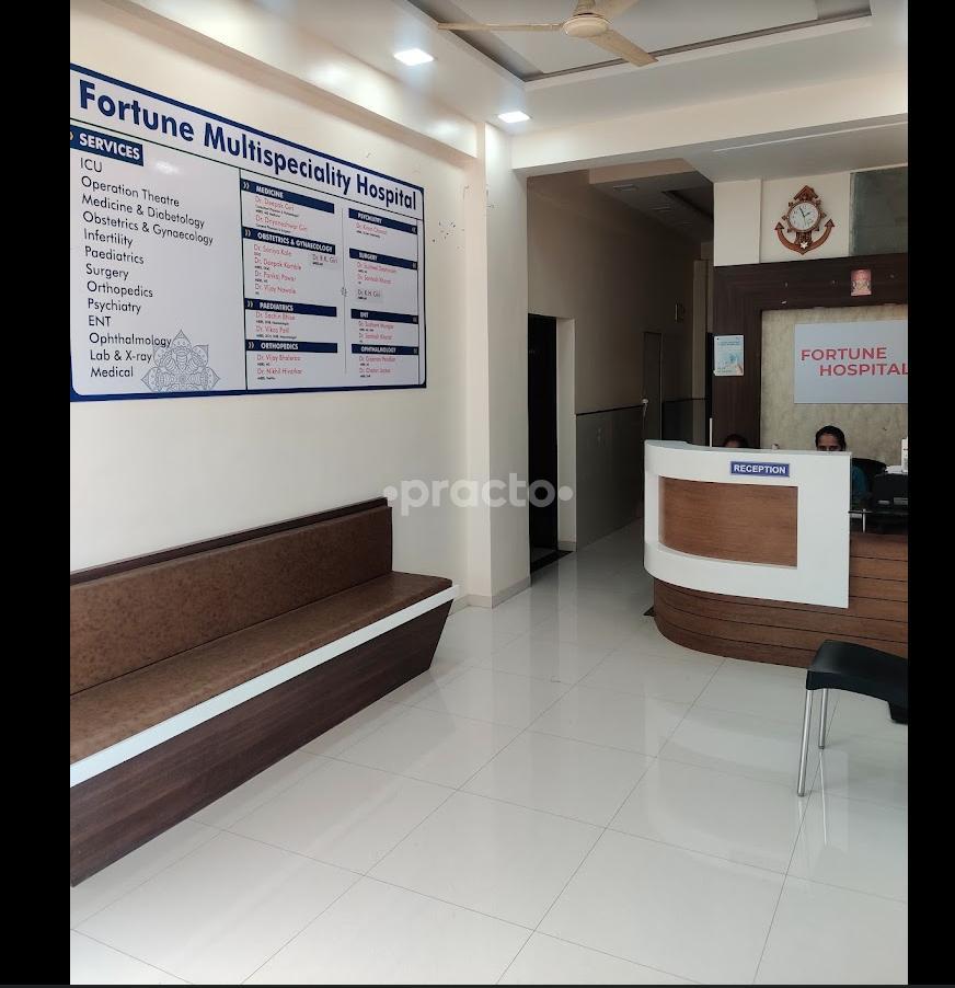 Reception Area at Fortune Multispeciality Hospital Wagholi Pune