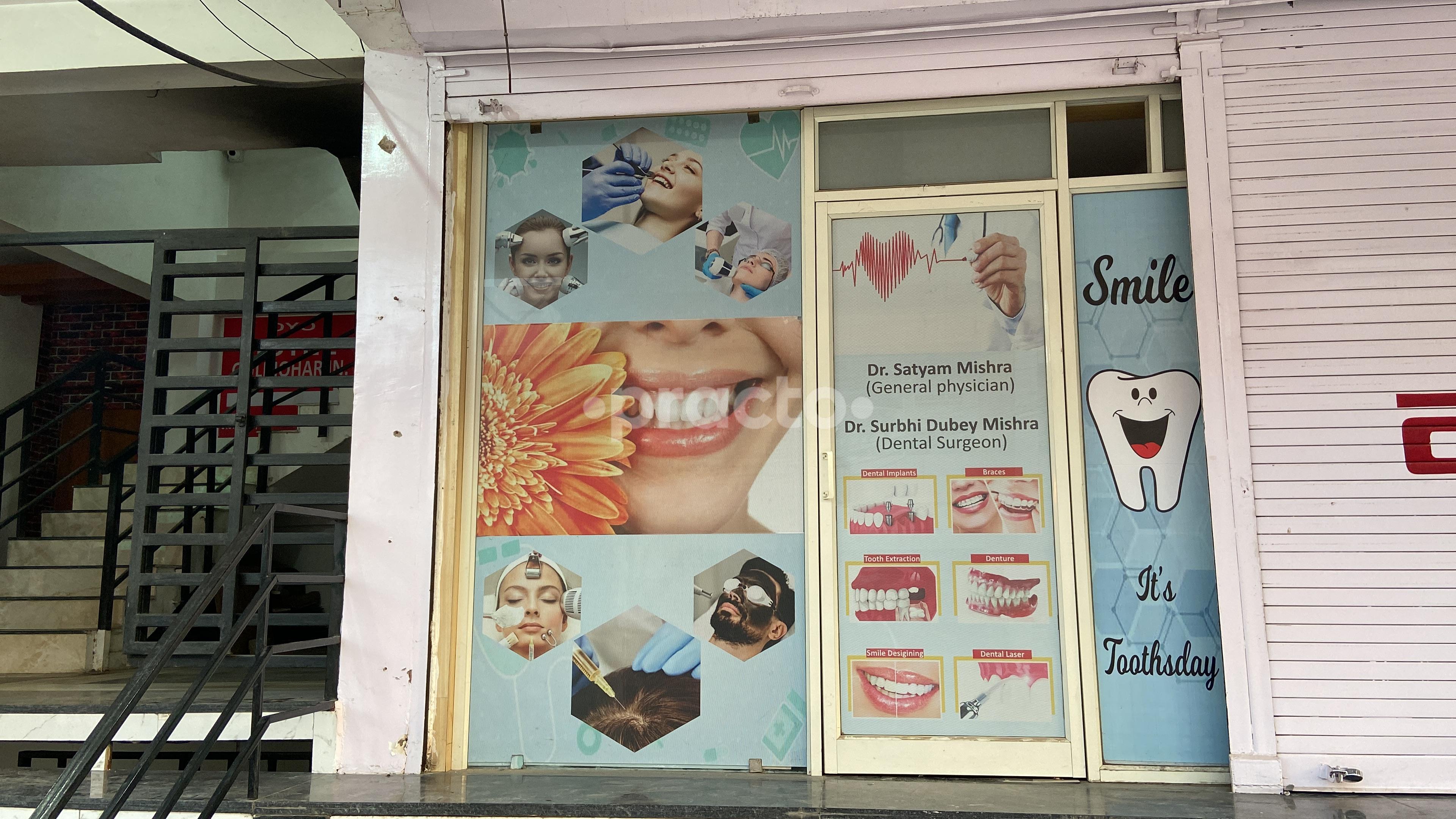 Entrance at Abhyudaya Dental Care &  Health Clinic Trilanga Bhopal