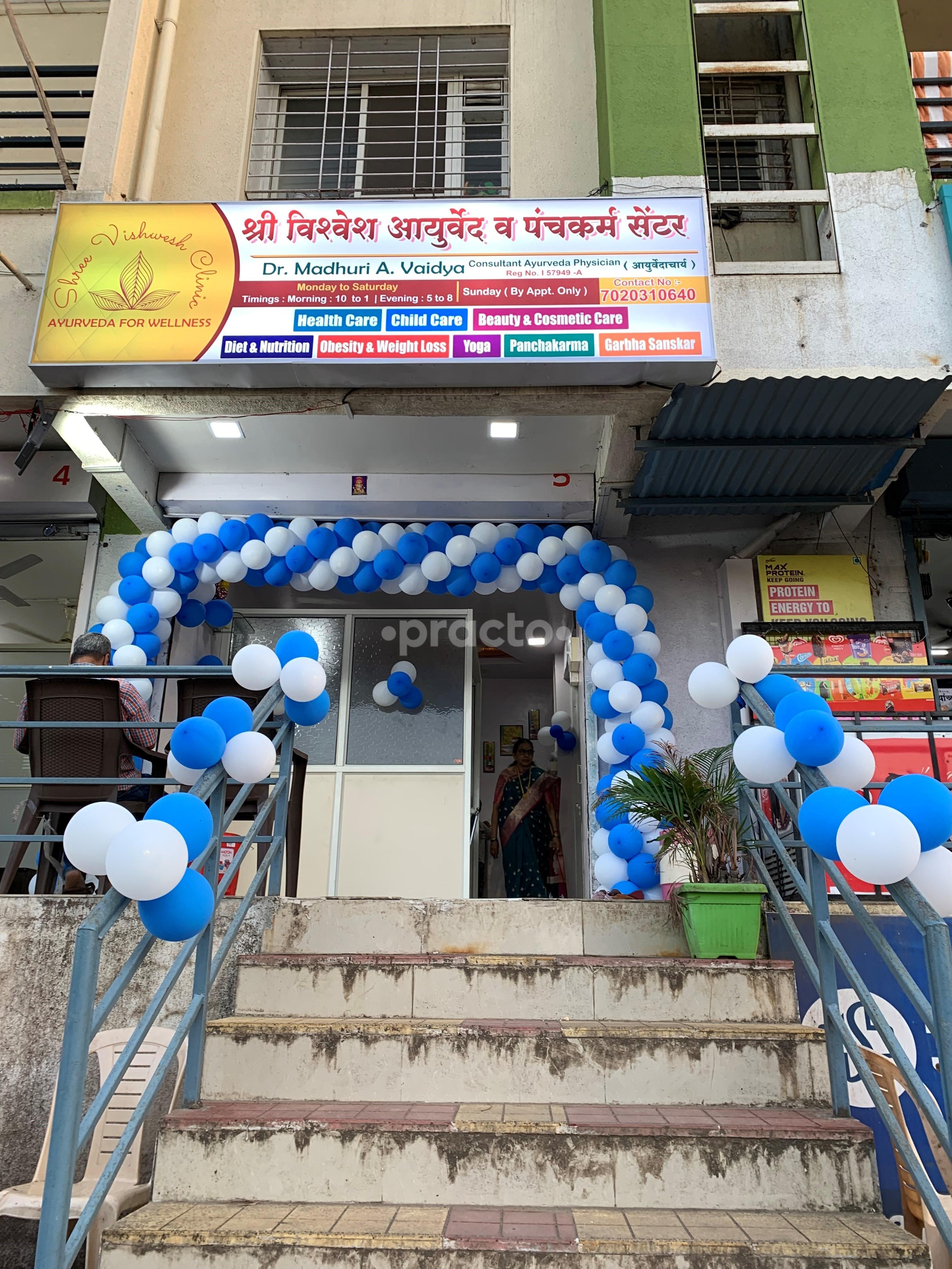 Outside Area at Shree Vishwesh Ayurved & Panchakarma Center Dhayari Pune