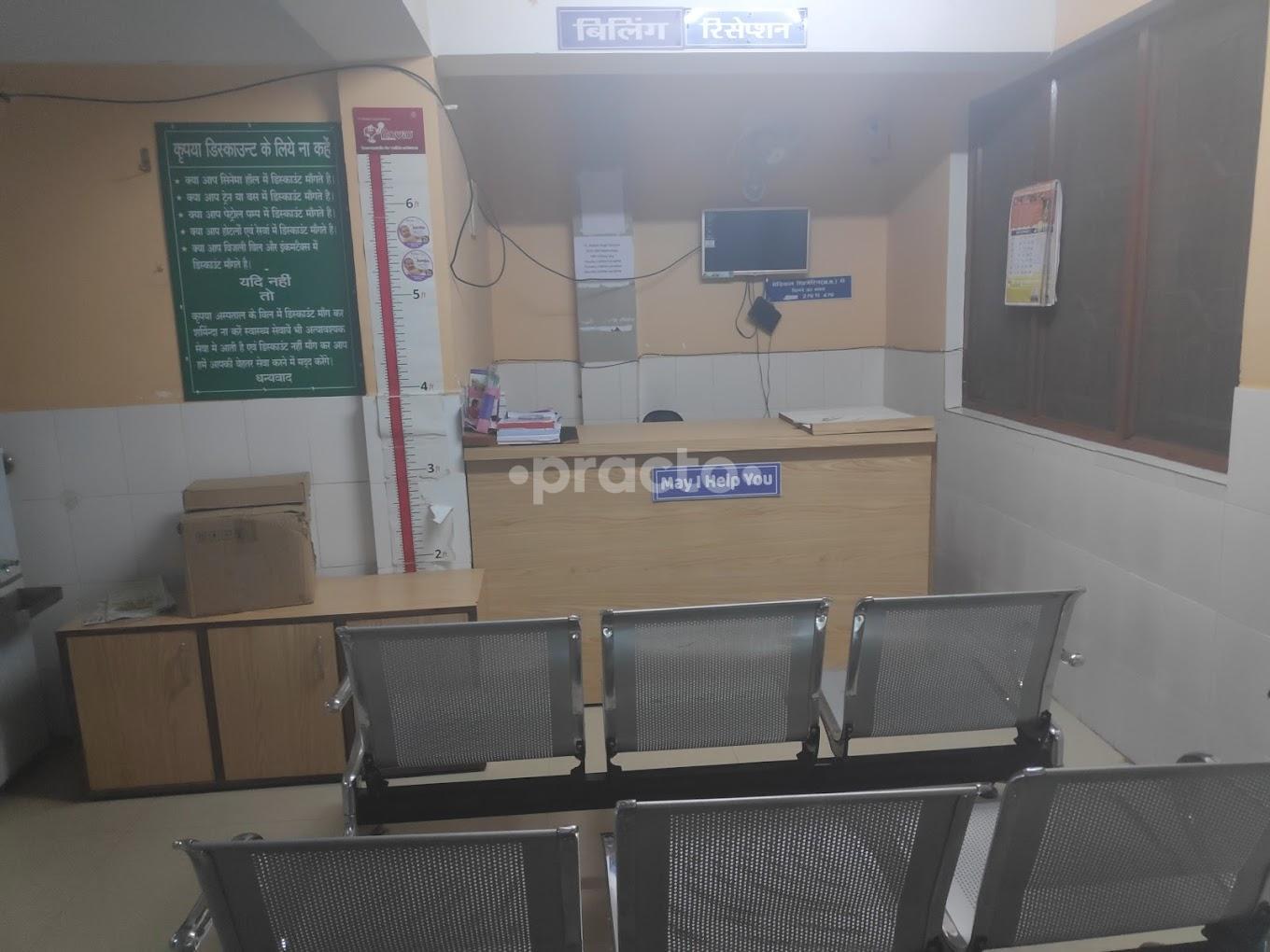 Sunshine Hospital Mangla Bilaspur