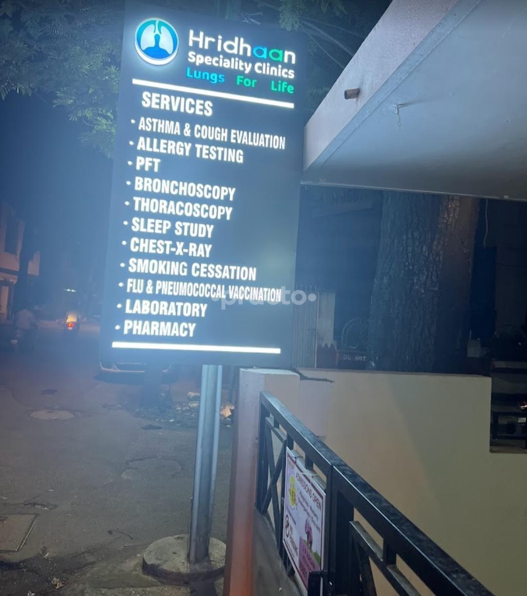 Outside Area at Hridhaan Speciality Clinics JP Nagar Bangalore