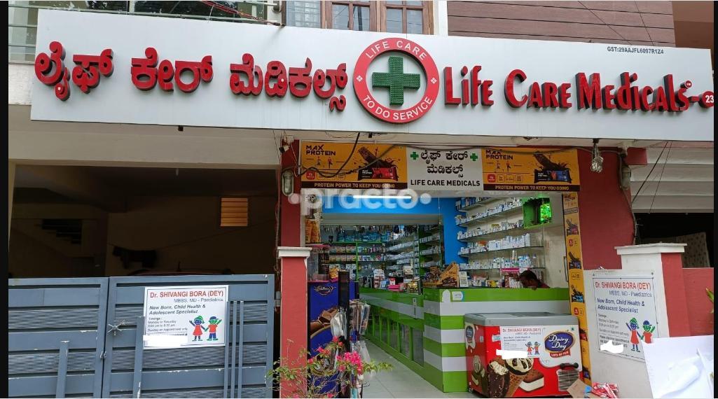 Life Care Medicals HSR Layout Bangalore