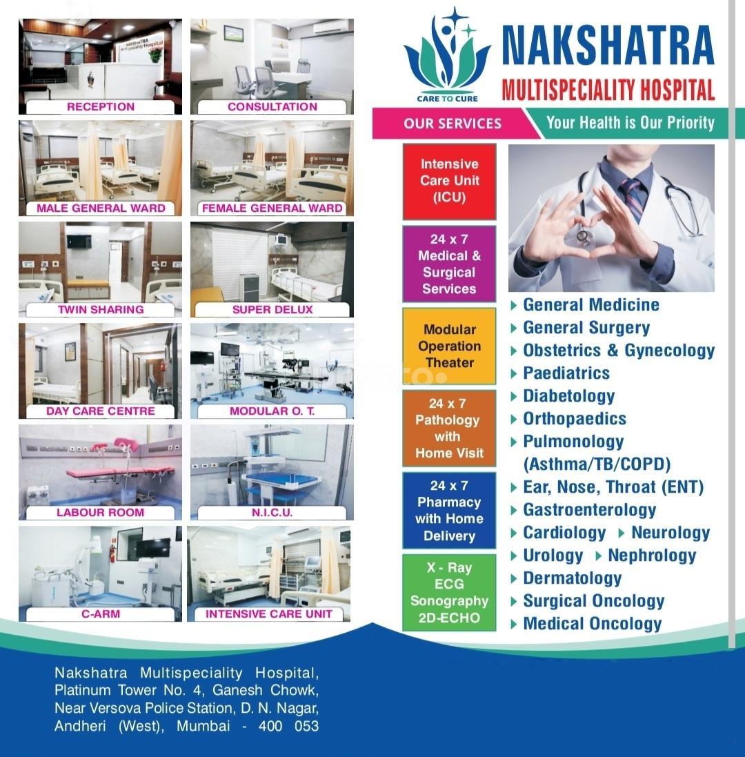 Nakshatra Multispeciality Hospital Andheri West Mumbai