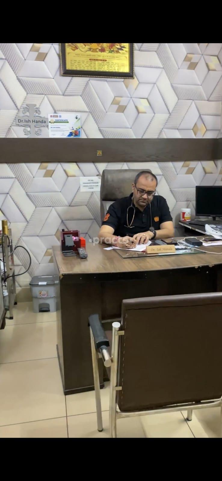 Handa Healthcare Center Civil Lines Ludhiana