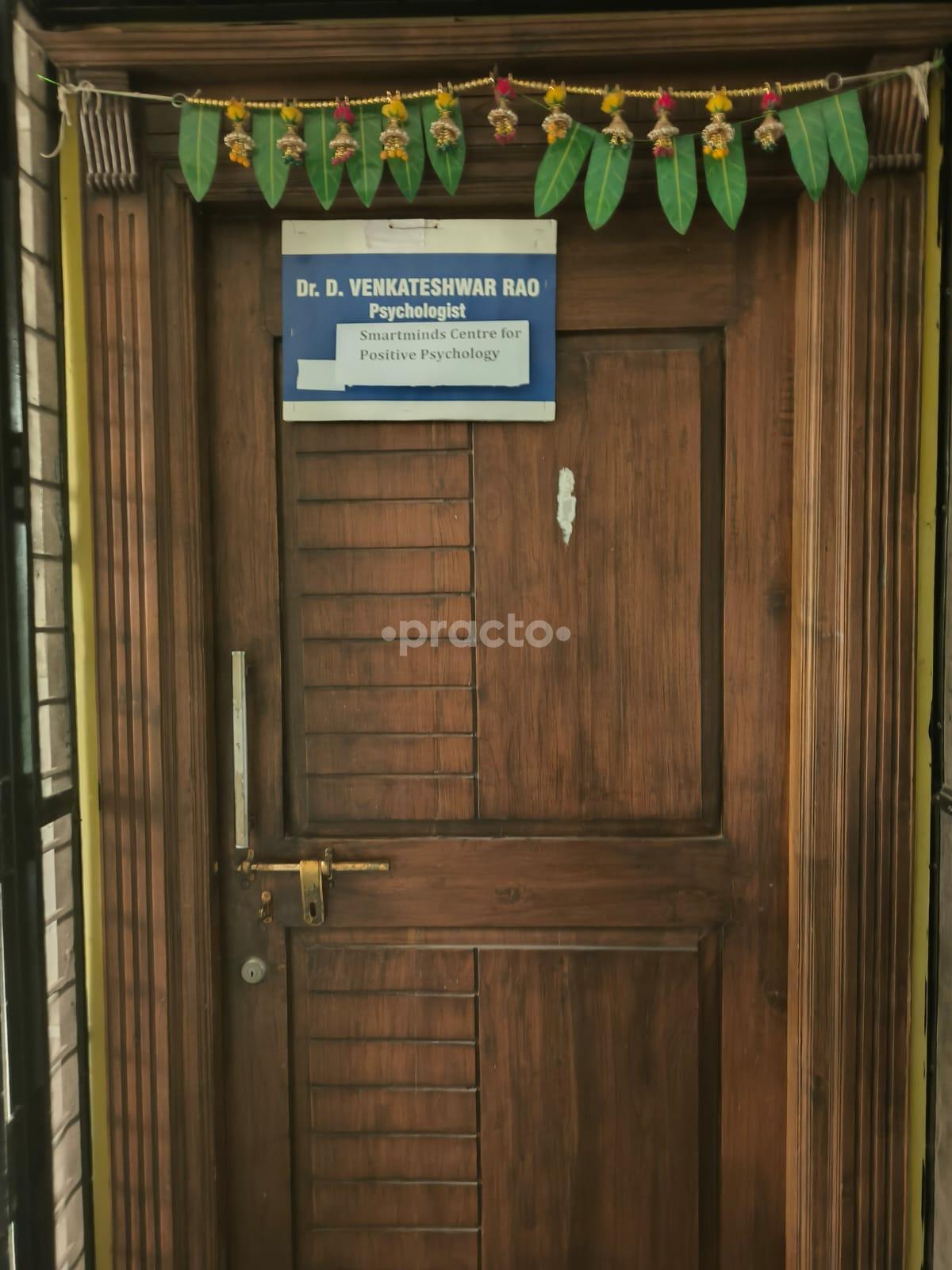 Entrance at Smartminds Centre For Positive Psychology Madhapur Hyderabad