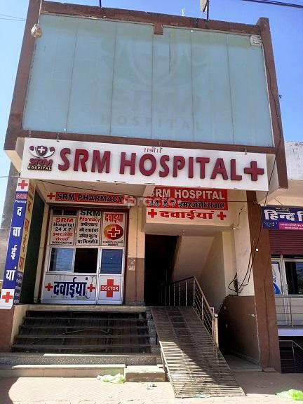 Entrance at SRM Hospital Jhotwara Jaipur