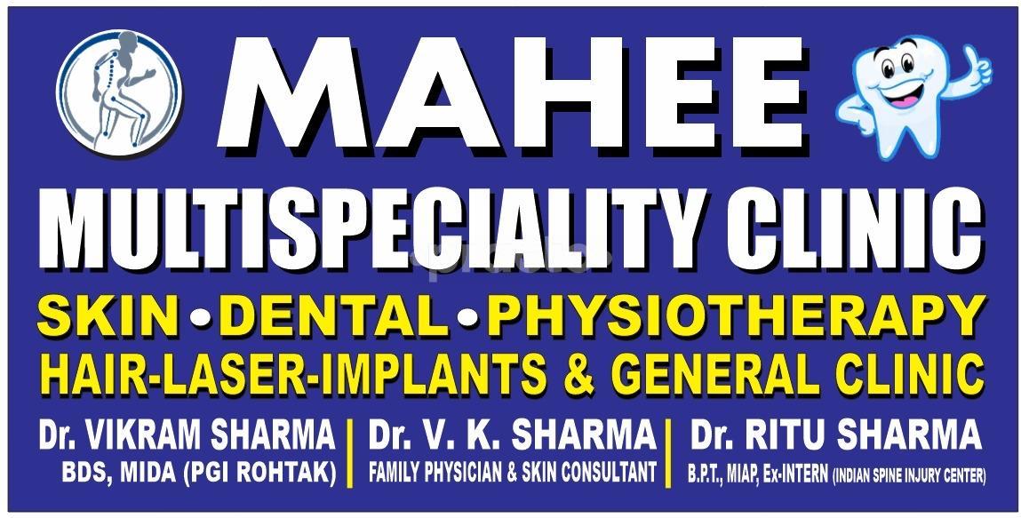 Mahee Multispeciality Clinic Sector 13 Gurgaon