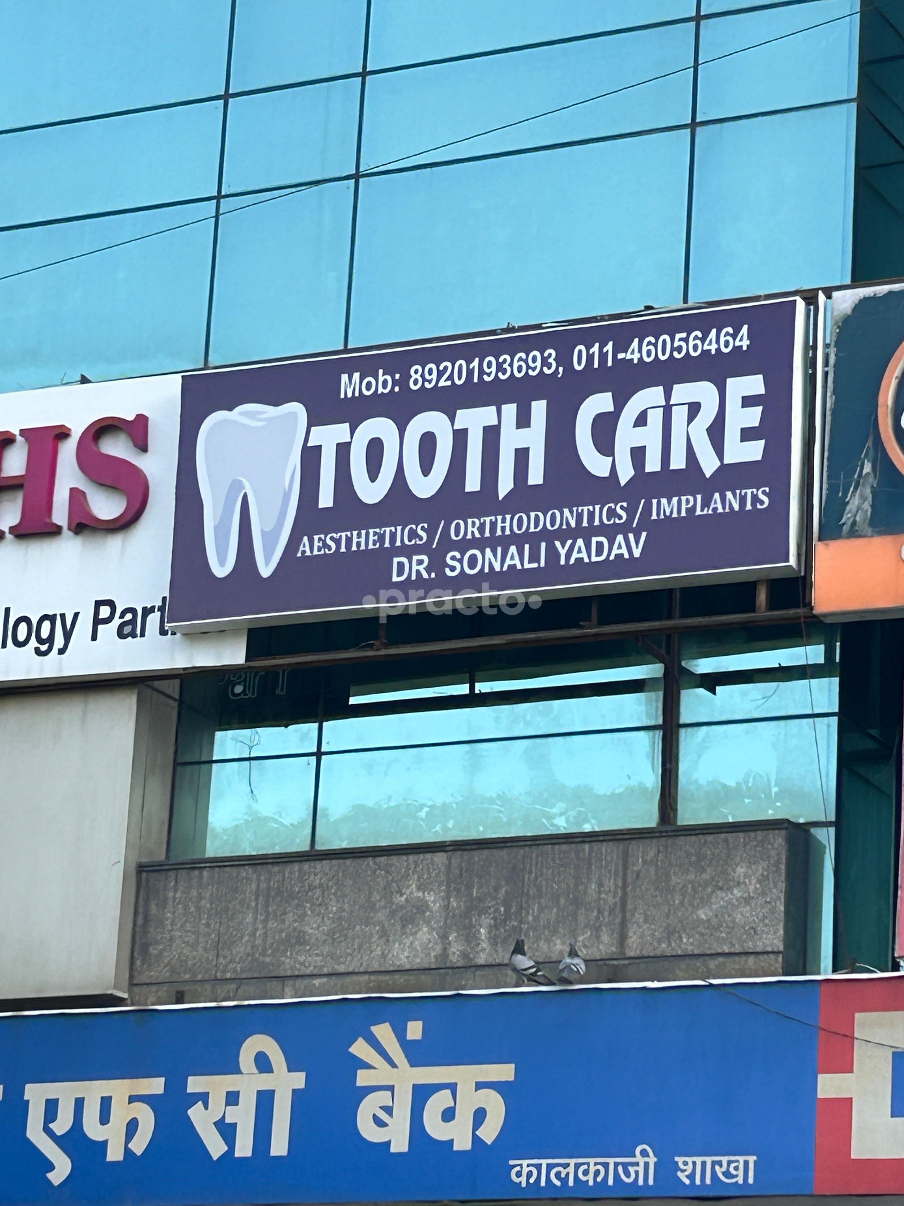 Outside Area at Tooth Care Kalkaji Delhi