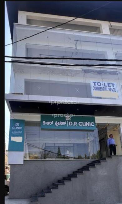 Outside Area at D.R Clinic Koramangala 6 Block Bangalore