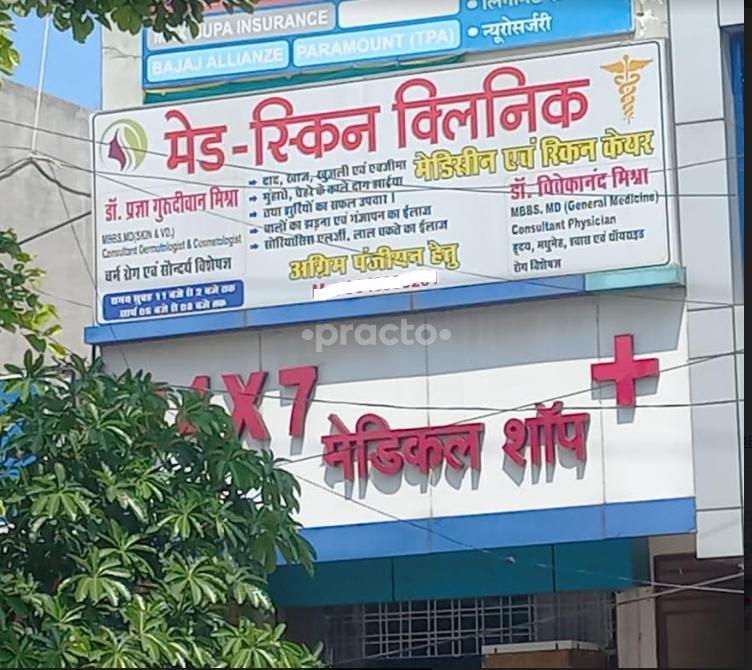 Med-Skin Clinic Mangla Bilaspur