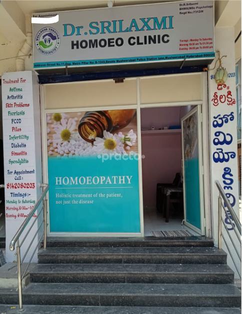 Dr. Srilaxmi Homoeo Clinic Musheerabad Hyderabad