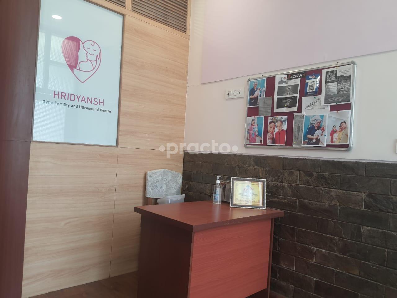 Reception Area at Hridyansh Clinic Sector 27 Noida