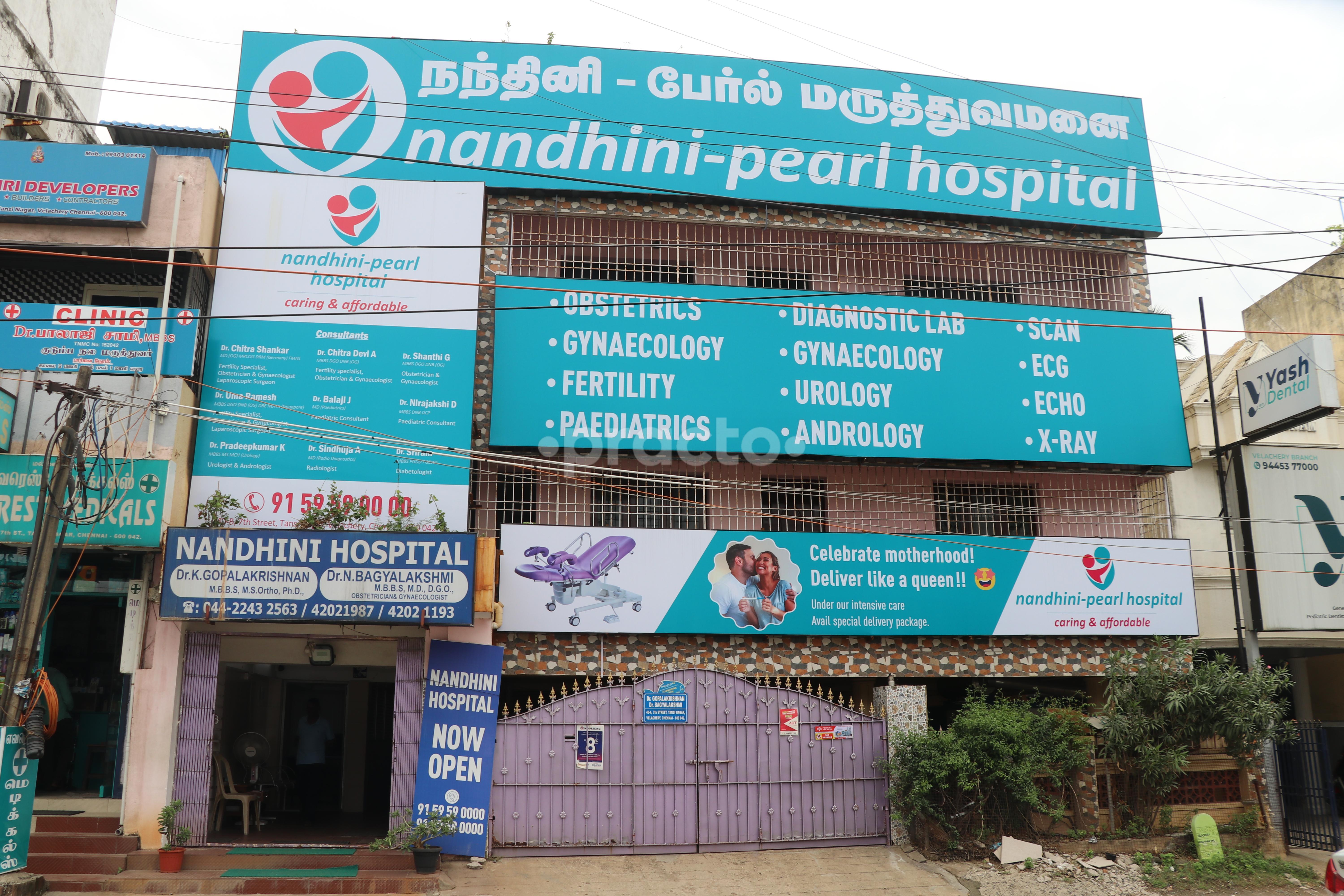 Outside Area at Nandhini - Pearl Hospital LLP Velachery Chennai