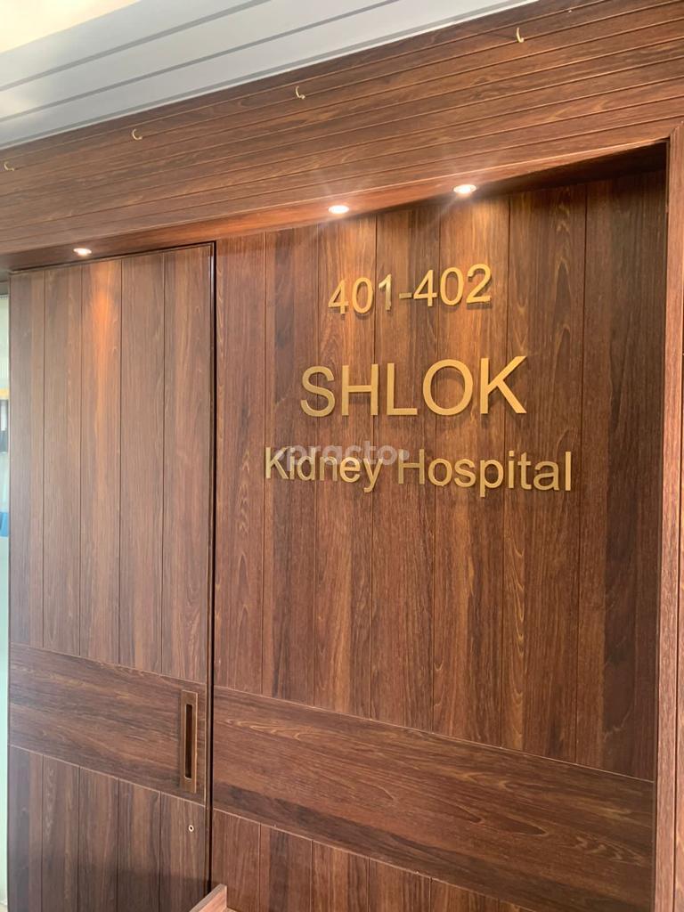 Outside Area at Shlok Kidney Hospital Gota Ahmedabad