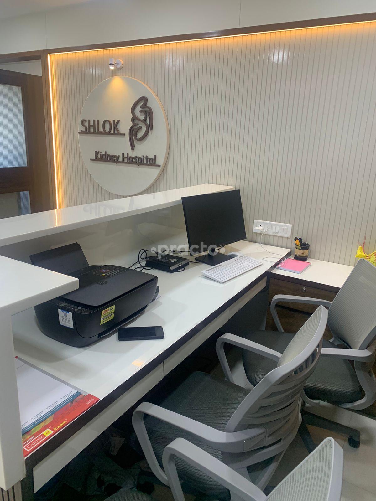 Reception Area at Shlok Kidney Hospital Gota Ahmedabad