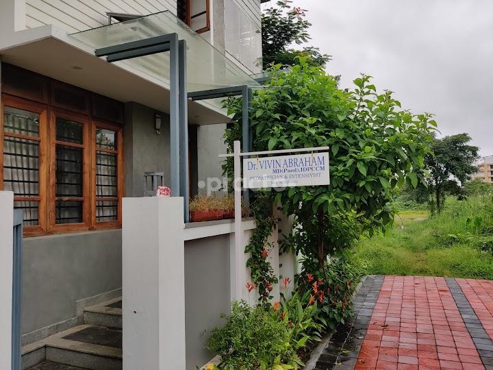 Outside Area at Dr Vivin Abraham Clinic Vyttila Ernakulam