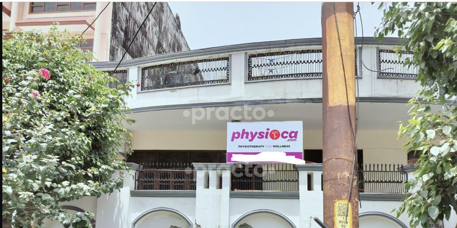 Outside Area at Physioca - Physiotherapy For Wellness Sector 52 Noida