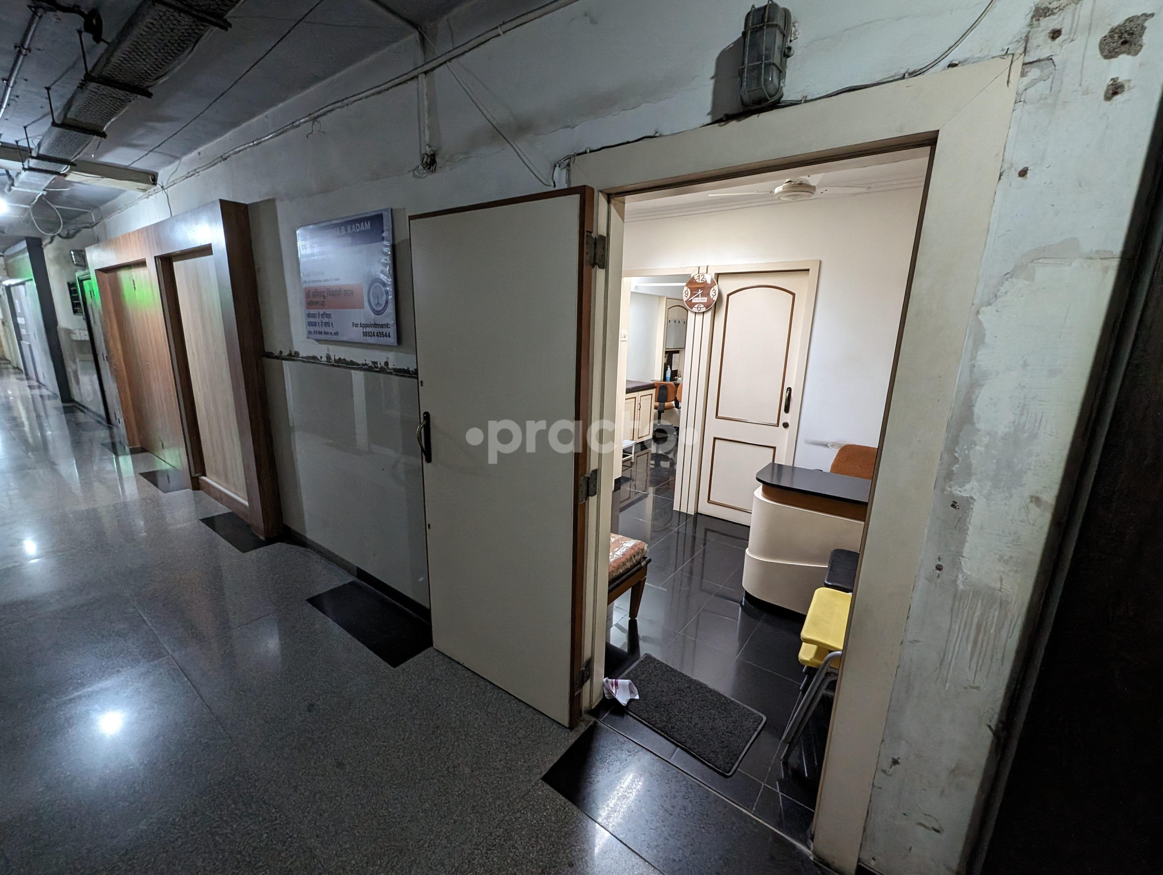 Outside Area at Dr Aniruddha Kadam Vashi Navi Mumbai