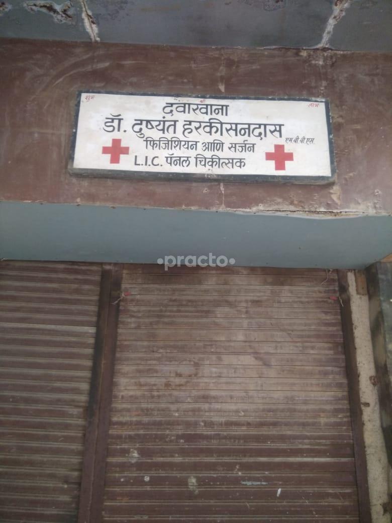 Outside Area at Dr. Dushyant Harkisandas Clinic Tardeo Mumbai