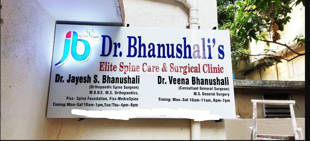 Dr. Veena Bhanushali's Surgical Clinic Thane West Thane