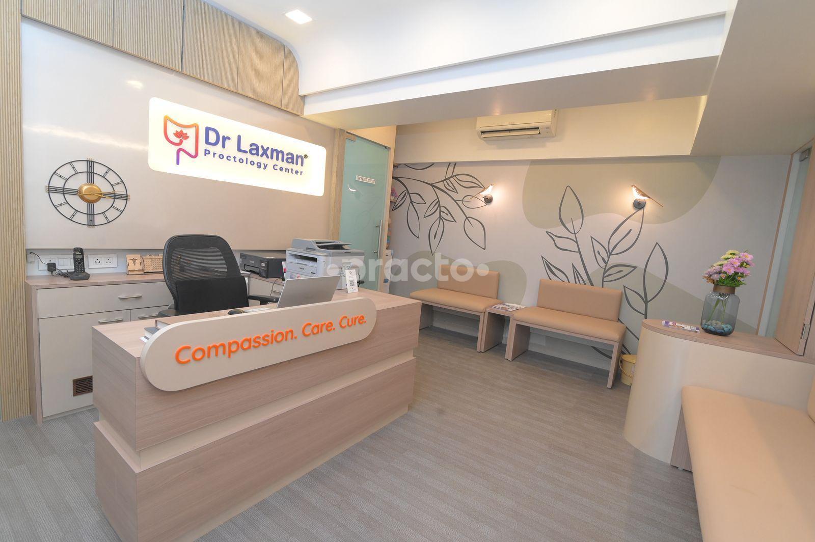 Reception Area at Dr Laxman Proctology Center Dadar East Mumbai