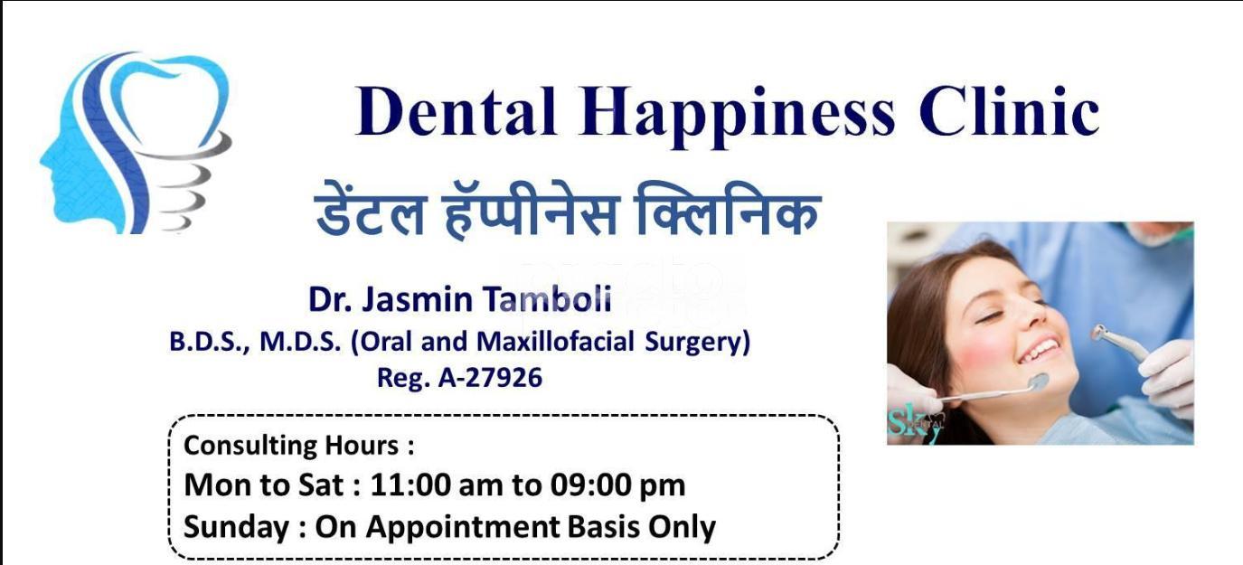 Outside Area at Dental Happiness Clinic Kharghar Navi Mumbai