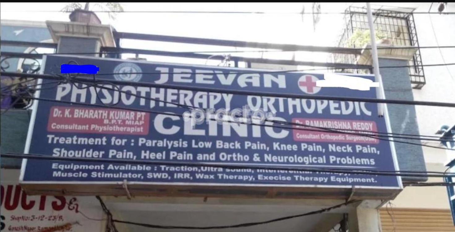 Jeevan Physiotherapy Clinic Ramanthapur Hyderabad