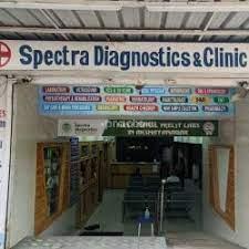 Outside Area at Sri Spectra Diagnostics And Clinic Akshaya nagar Bangalore
