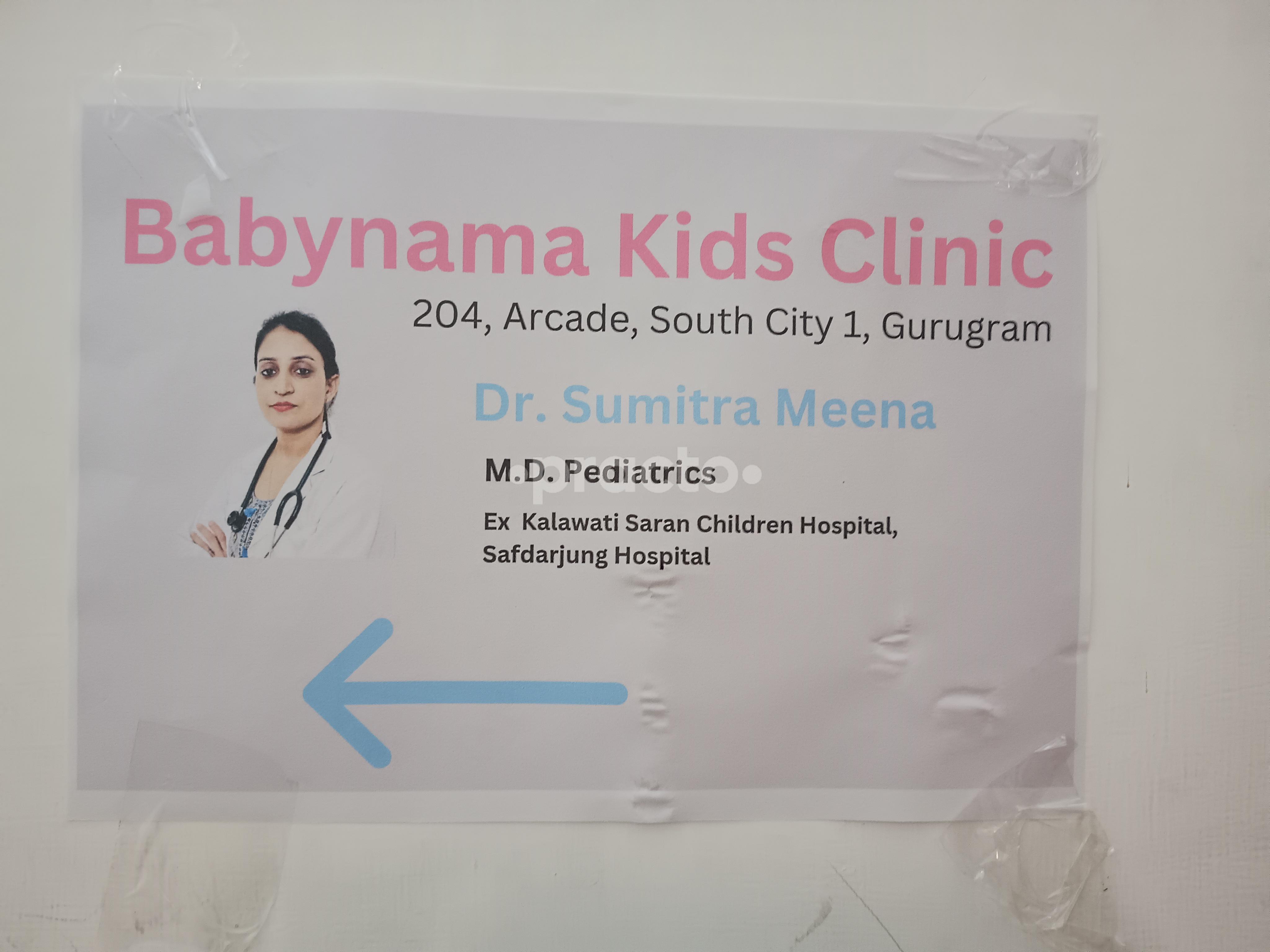 Entrance at Babynama Kids Clinic South City-I Gurgaon