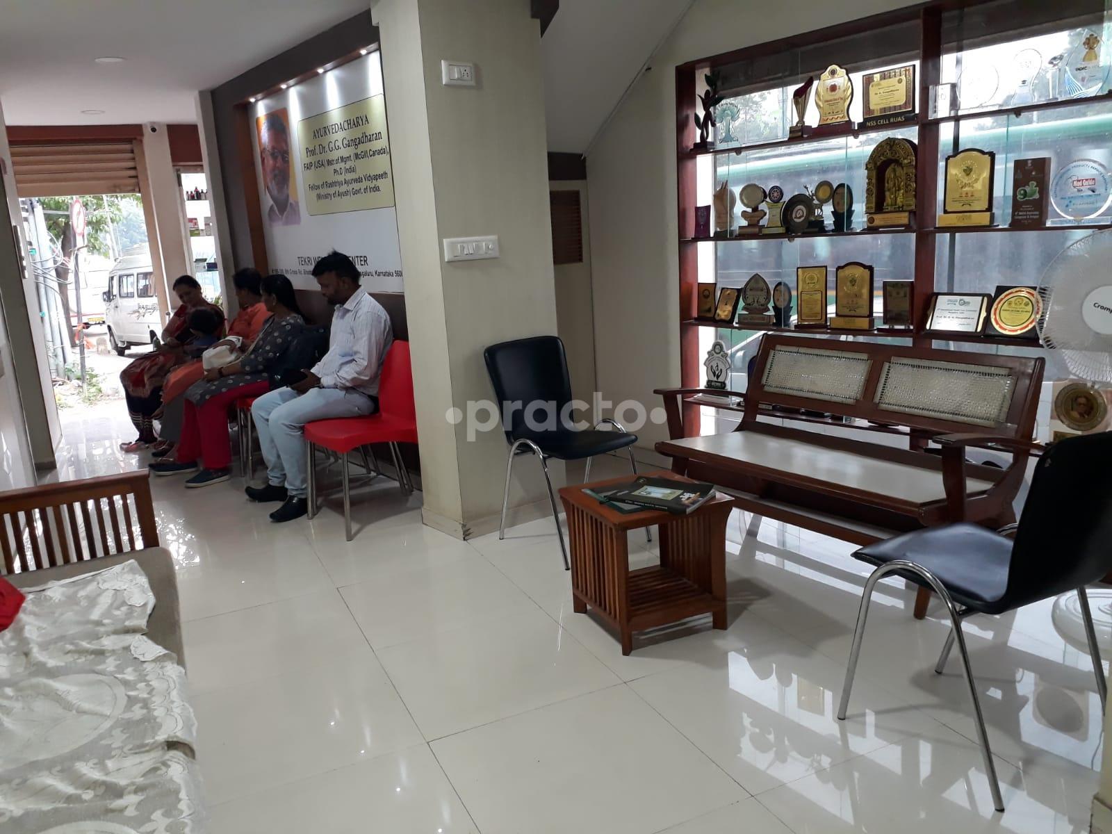 Reception Area at GG’s Ayurveda Chikitsalaya Hebbal Bangalore