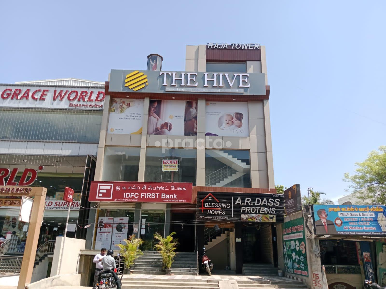 Outside Area at  The Hive Fertility Clinic & Women's Center Iyyappanthangal Chennai