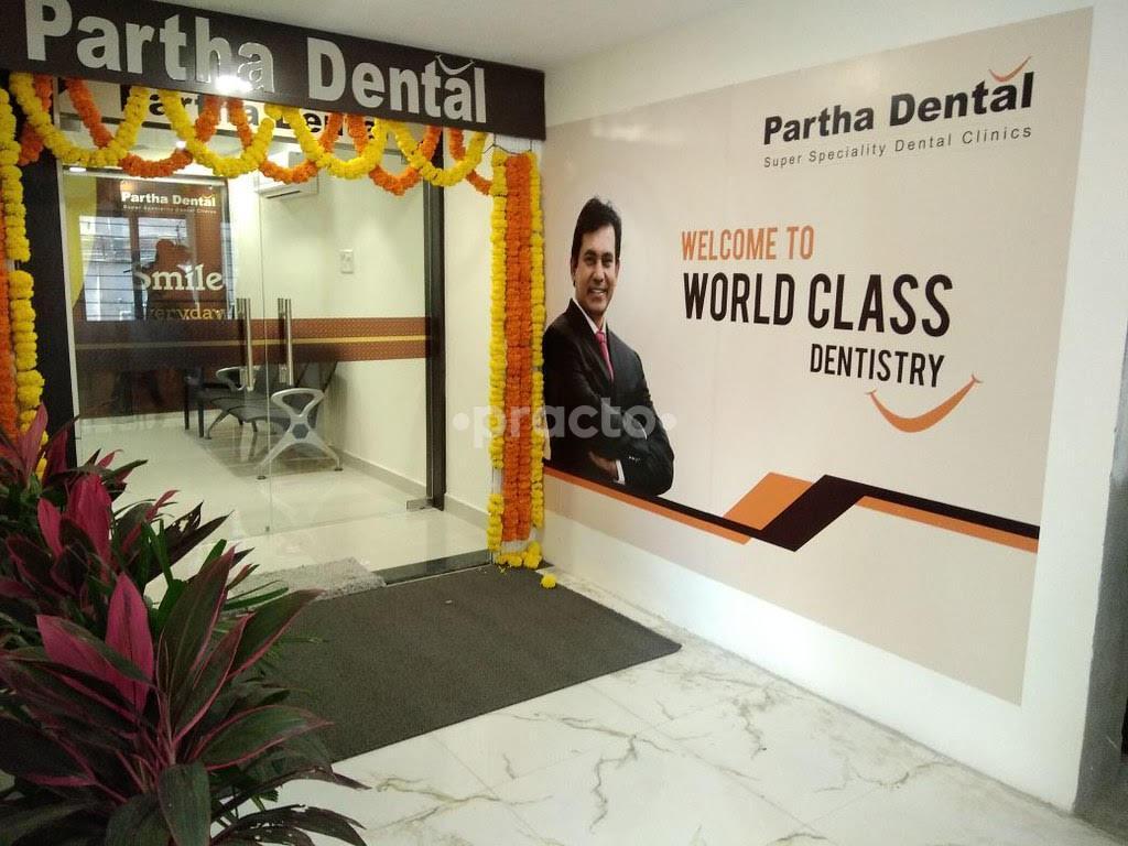 Outside Area at Partha Dental  Skin Hair Vishakhapatnam Road Visakhapatnam
