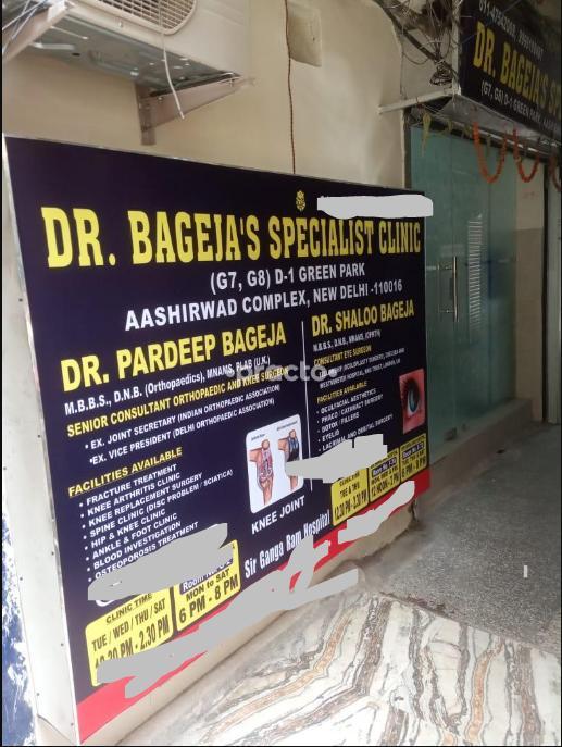 Dr Bagejas Specialist Clinic Green Park Delhi