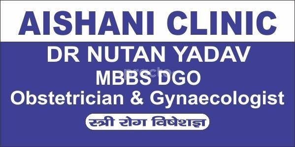 Outside Area at Aishani Clinic Dwarka Sector 11 Delhi