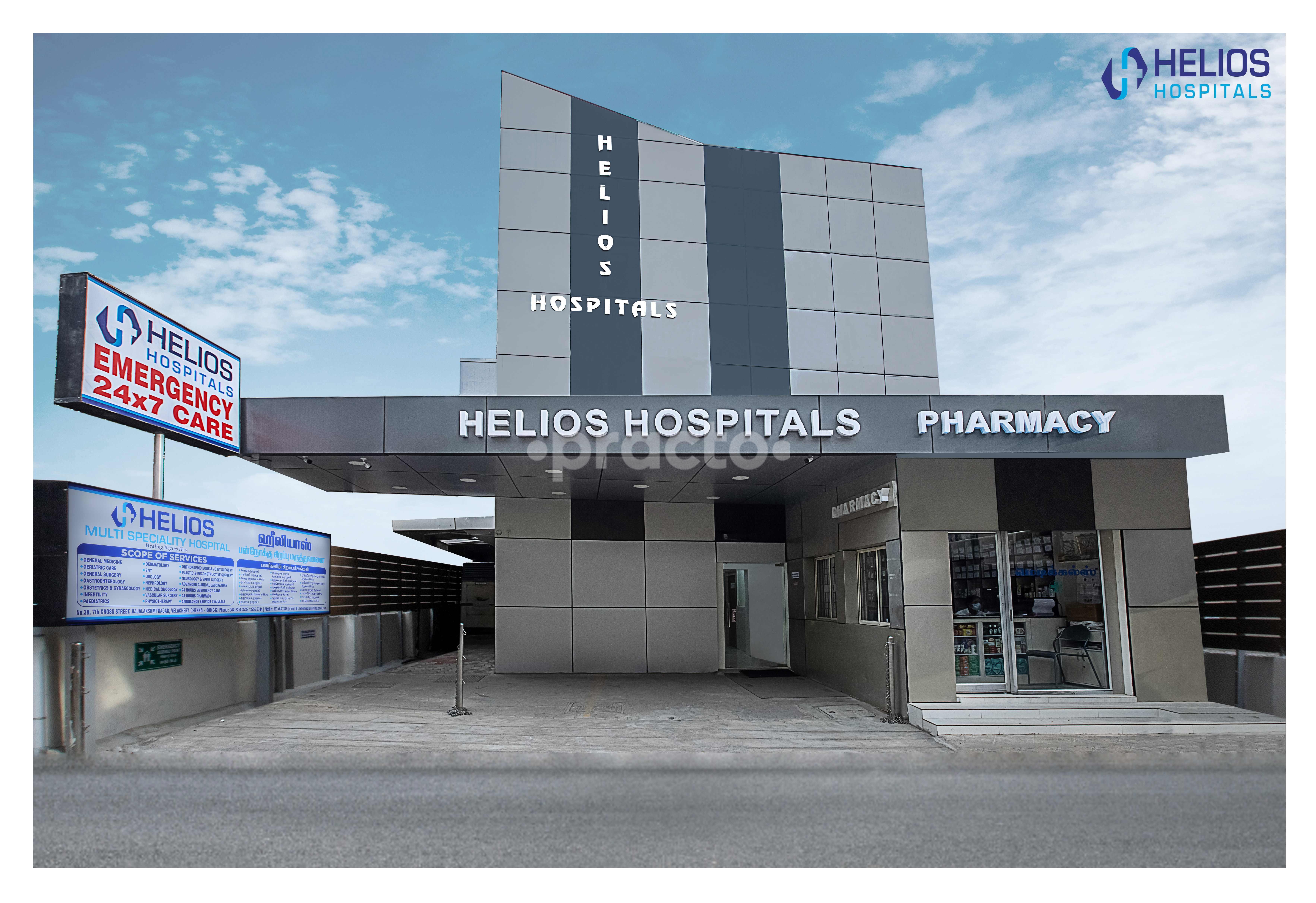 Outside Area at Helios Hospital Velachery Chennai