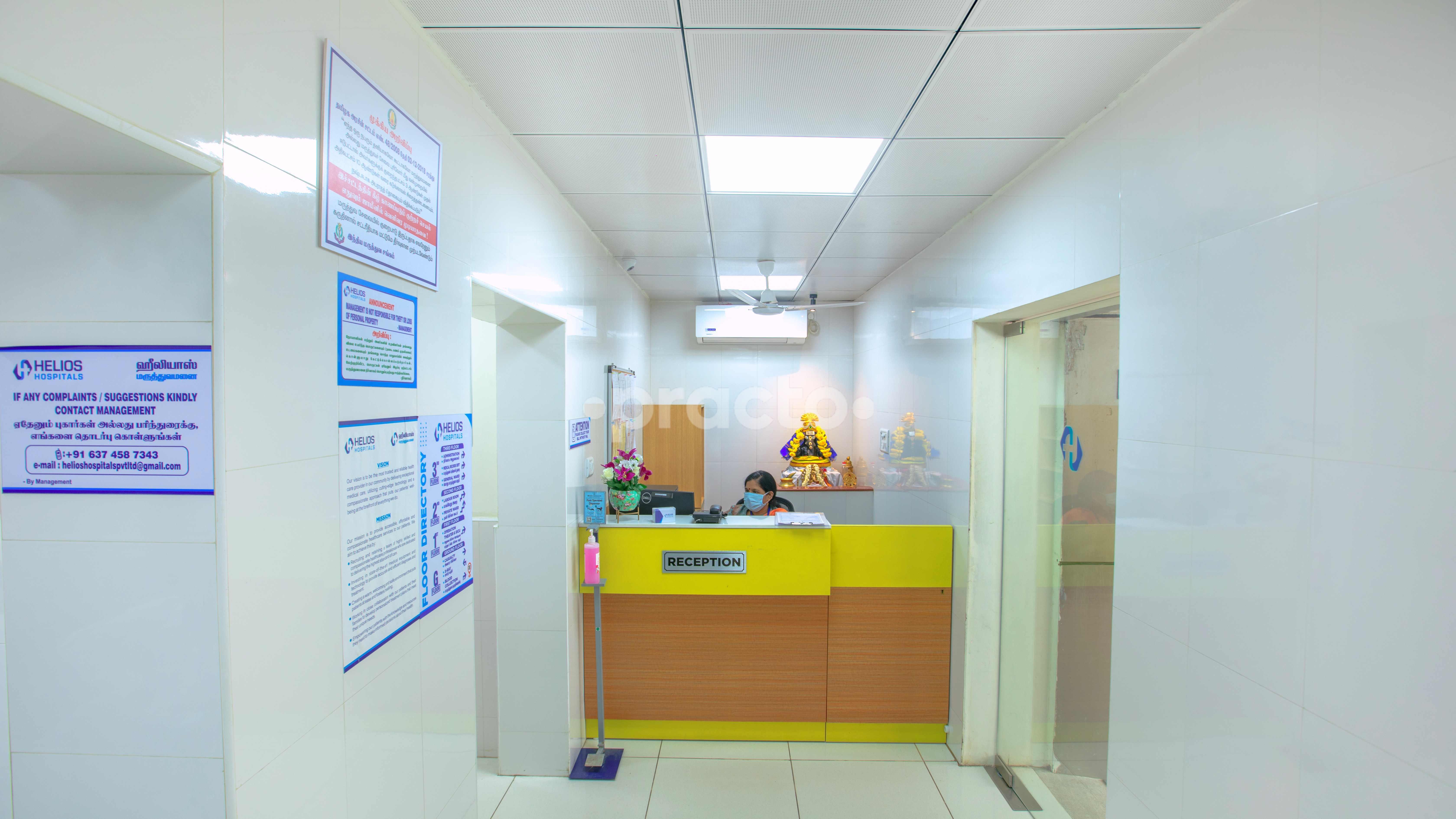 Reception Area at Helios Hospital Velachery Chennai