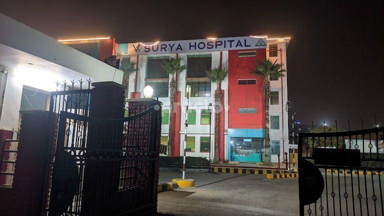 Outside Area at Surya Hospital Knowledge Park III Greater Noida