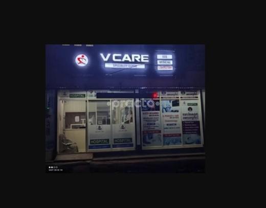Outside Area at V Care Super Speciality Clinics Moti Nagar Delhi