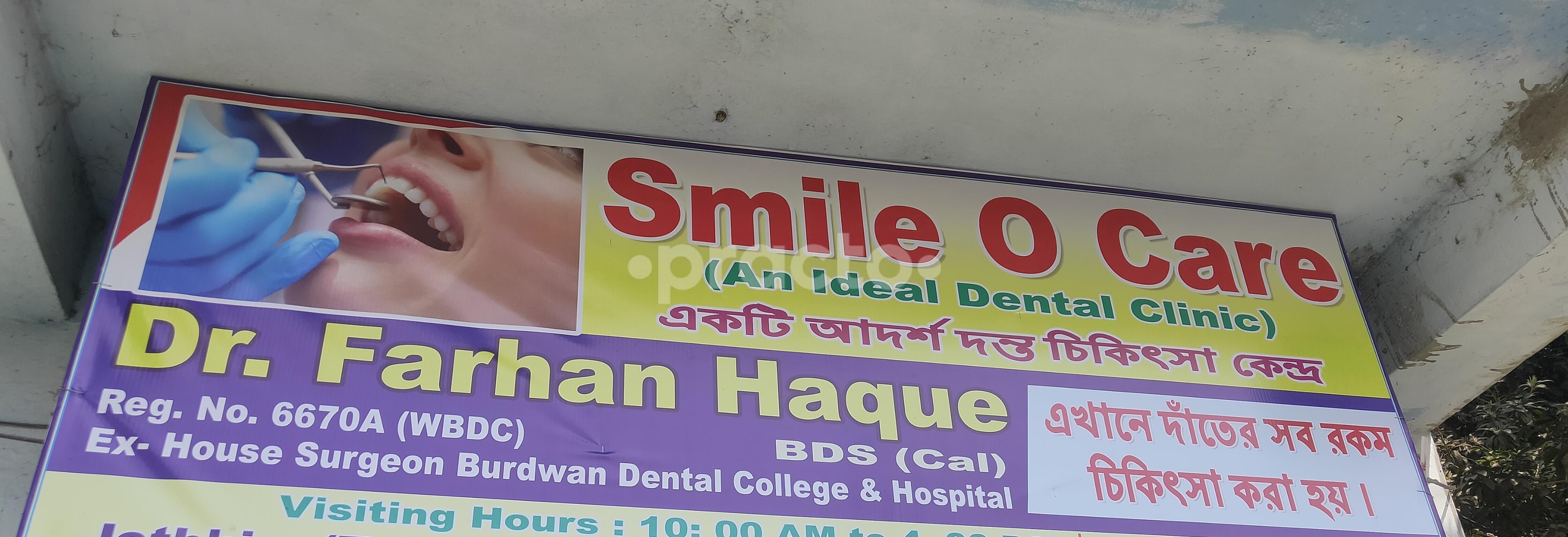 Outside Area at Smile O Care Dental Clinic New Town Kolkata