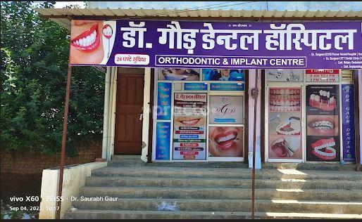 Entrance at Gaud Dental Clinic Kotputli Jaipur