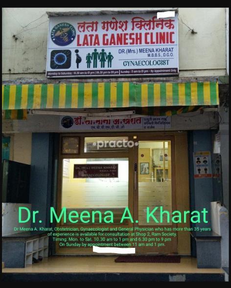 Lata Ganesh Clinic Yerwada Pune