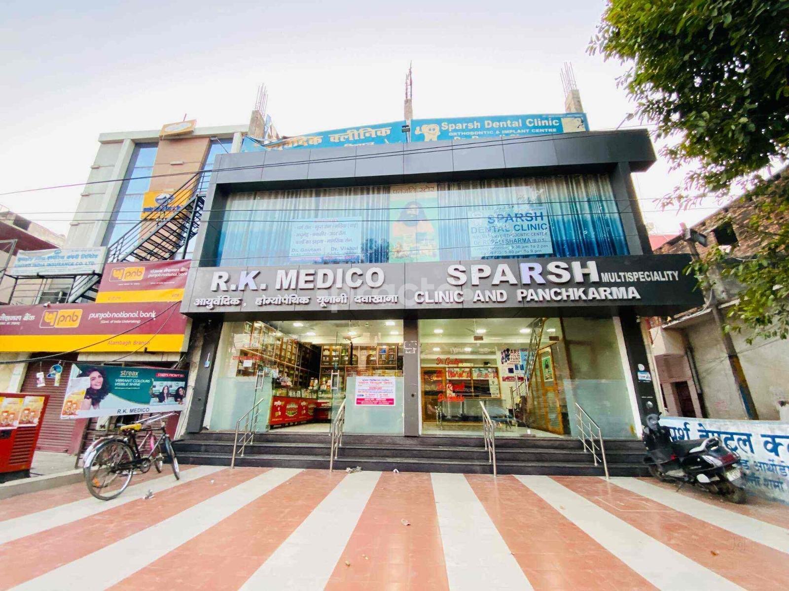 R.K Medico Alambagh Lucknow