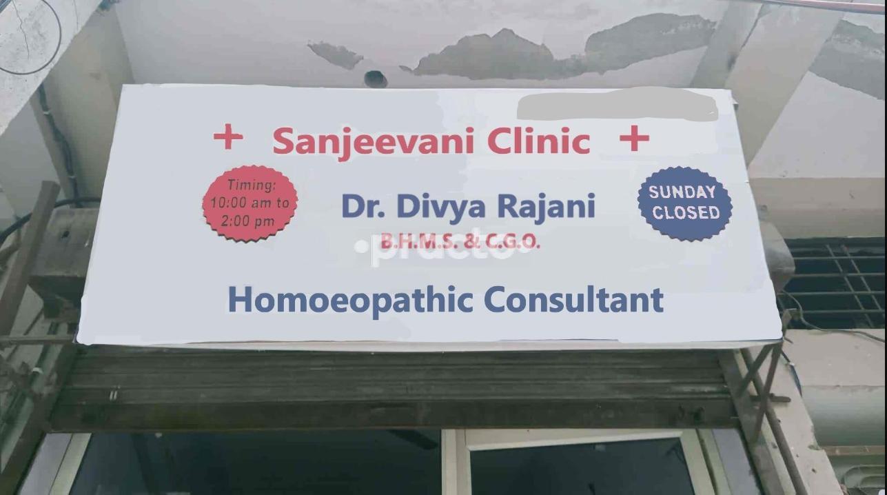 Sanjeevani Clinic Wagholi Pune