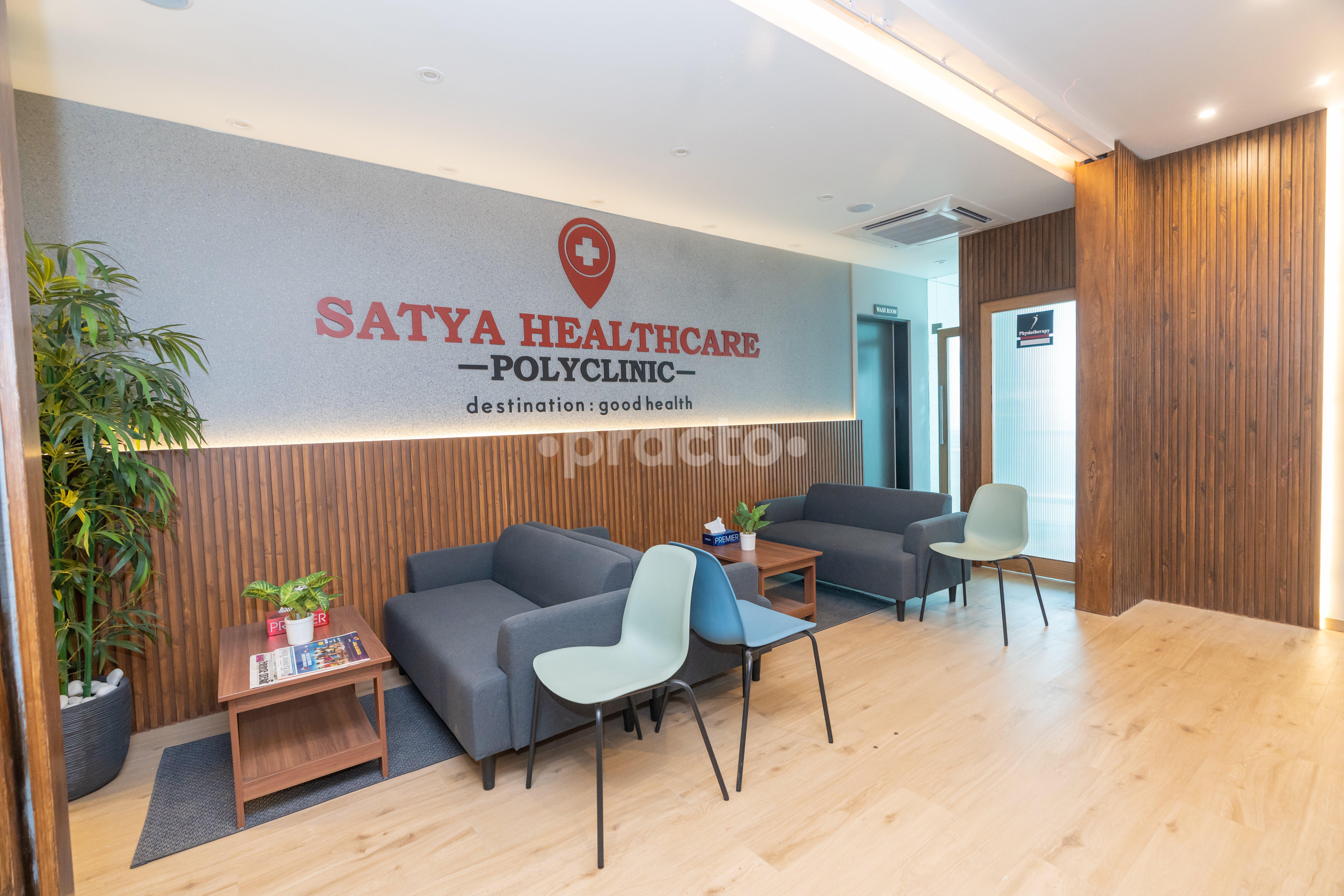 Outside Area at Satya Healthcare Polyclinic Andheri West Mumbai
